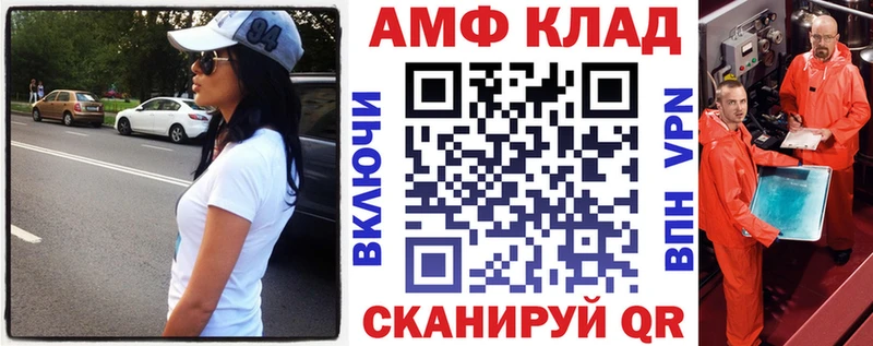 Амфетамин Розовый Купить где Алейск