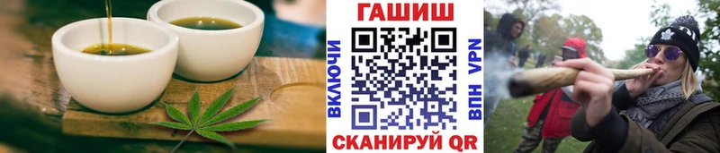 Купить закладки  Алейск  Печенье с ТГК конопля 