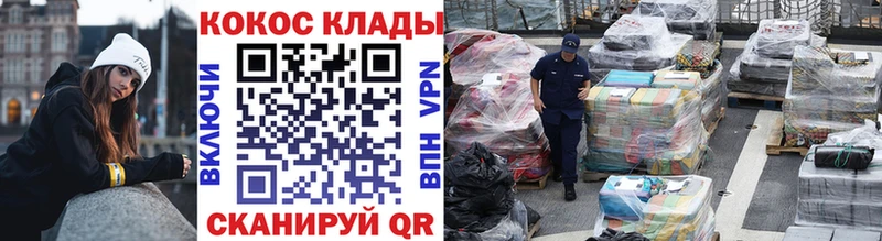 Cocaine 97%  Купить закладки  Алейск 