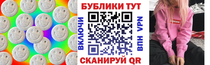 Купить  Алейск  ЭКСТАЗИ диски 