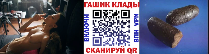 Купить закладки  Алейск  ГАШ 40% ТГК 