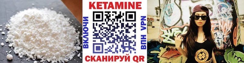 Купить  Алейск  Кетамин ketamine 