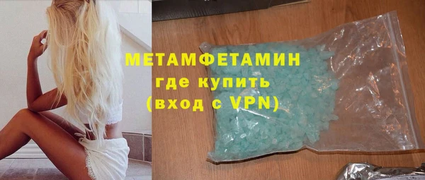 скорость mdpv Алзамай
