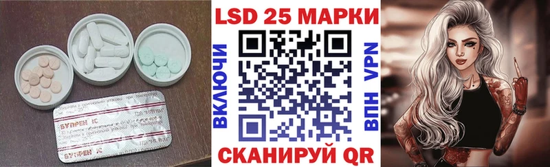 LSD-25 экстази ecstasy  Купить  Алейск 
