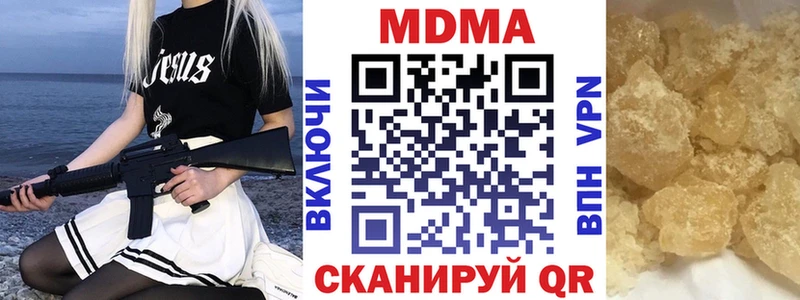 MDMA crystal  Купить  Алейск 