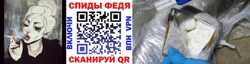 МЕТАМФЕТАМИН мет  Купить  Алейск 