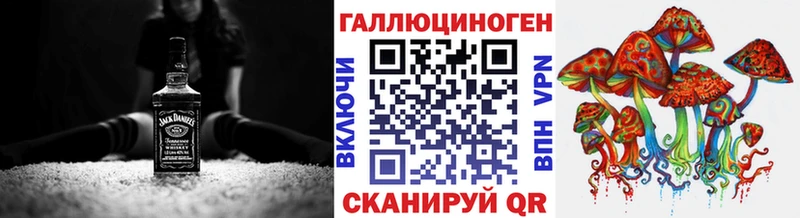 Купить закладки  Алейск  Галлюциногенные грибы прущие грибы 