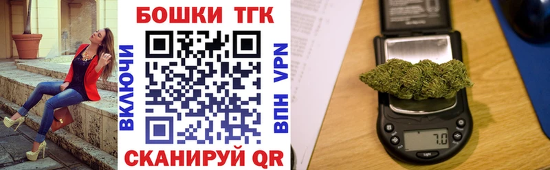 Марихуана VHQ Алейск